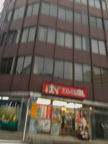 アトラスビル