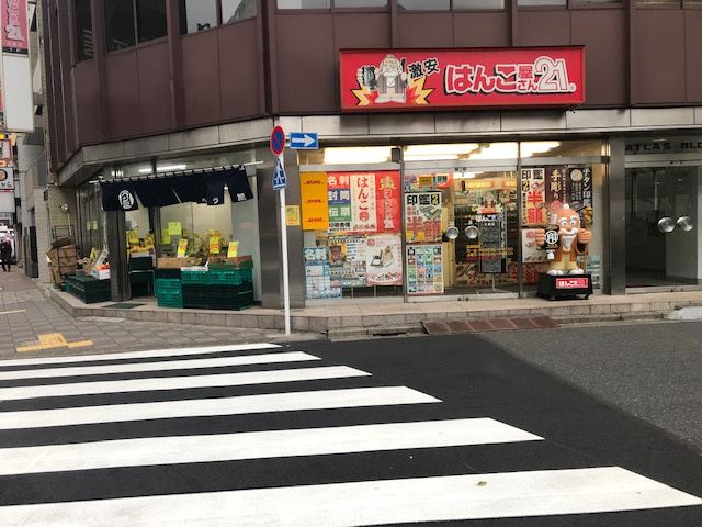 アトラスビル