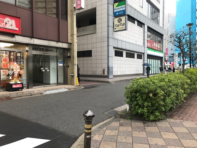アトラスビル
