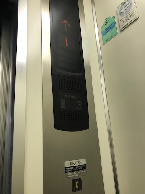 アトラスビル