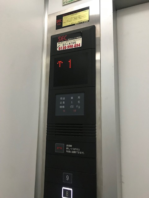 中央区日本橋馬喰町１丁目の事務所