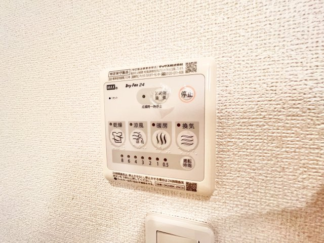 ブルースカイ幸和Ⅰの設備|※別部屋参考写真