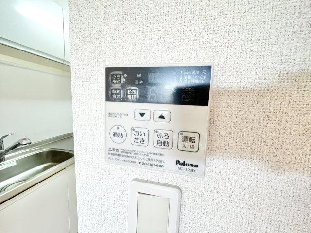 ブルースカイ幸和Ⅰの設備|※別部屋参考写真