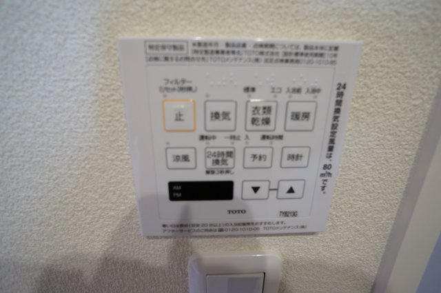 ShaMaison Maki（シャーメゾンマキ）の設備