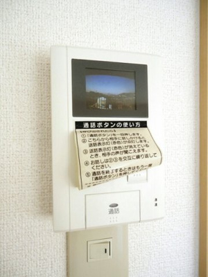 【セキュリティ】 | ロジュマン緑ケ丘