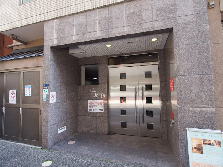 【その他共用部分】パラード北浜 