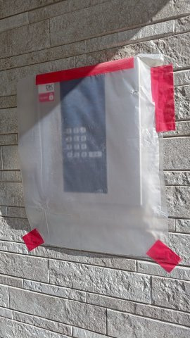 エアリーレジデンス・芝生のセキュリティ