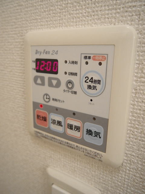 ヴィラージュ乙川の設備