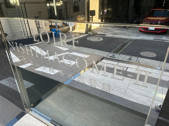【その他】ロアール西馬込弐番館 