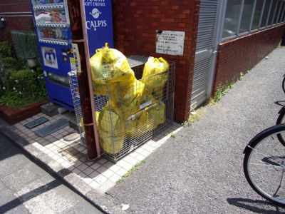 【その他共用部分】 | ユースフル南林間(ユースフルミナミリンカン)