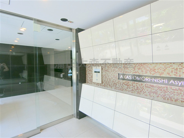 AXAS大森西アジールコートのエントランス|エントランス　オートロック