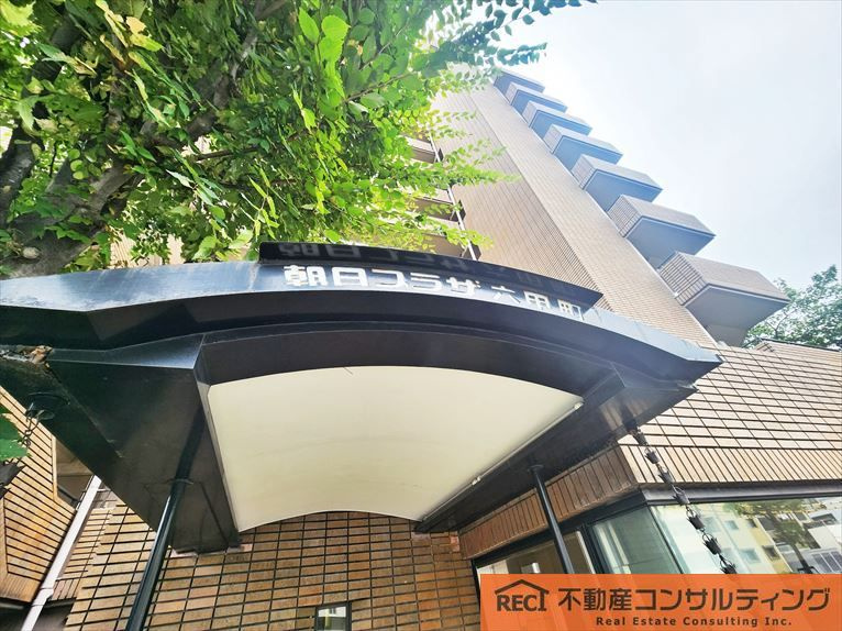 朝日プラザ六甲町のエントランス