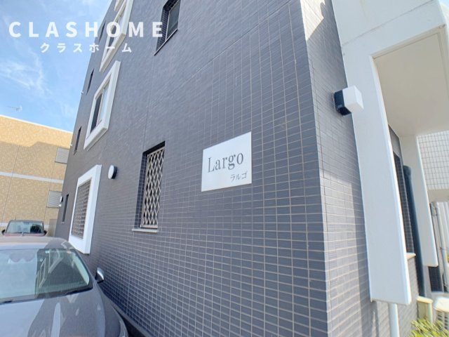 ラルゴ　　刈谷市の賃貸ならクラスホーム刈谷店の外観