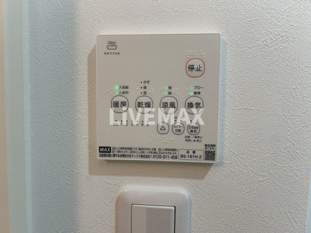 【設備】グリーンブリーズ本陣