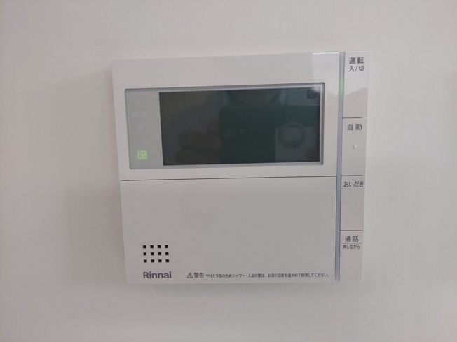 【発電・温水設備】 | 北野1丁目戸建て