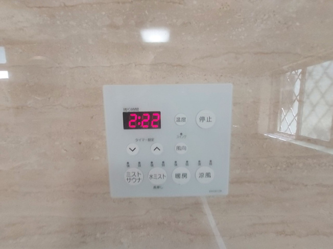 【設備】 | 北野1丁目戸建て | ミストサウナ操作盤