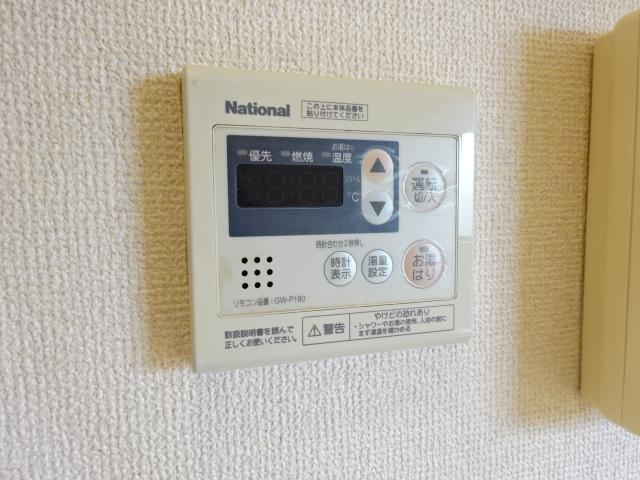 スプリングスの設備|給湯リモコン