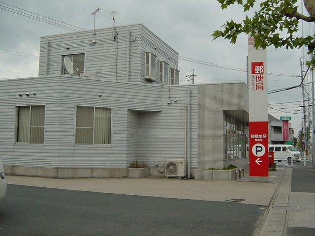 スプリングスの周辺|豊橋牟呂郵便局まで812ｍ