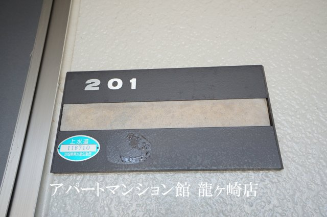 クレスト藤ヶ丘Bの設備