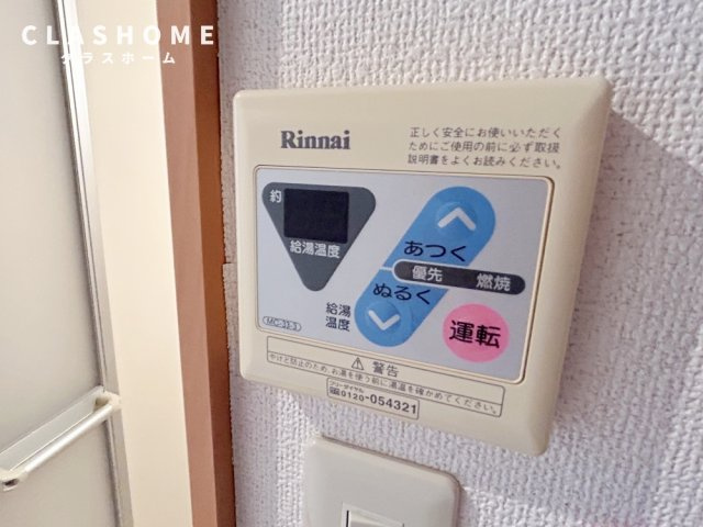 愛教マンション安井　　刈谷市の賃貸ならクラスホーム刈谷店の設備|同物件の別部屋になります。