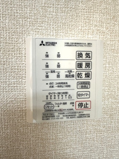【展望】 | ※参考写真※バスルームの浴室暖房乾燥機で外に干せないお洗濯物もすっきり乾きます♪雨の日のお洗濯もバッチリ！