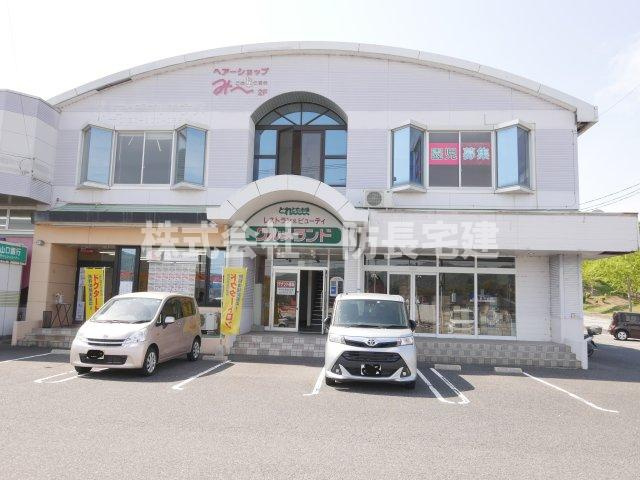 宮野新鮮市場　店舗の外観