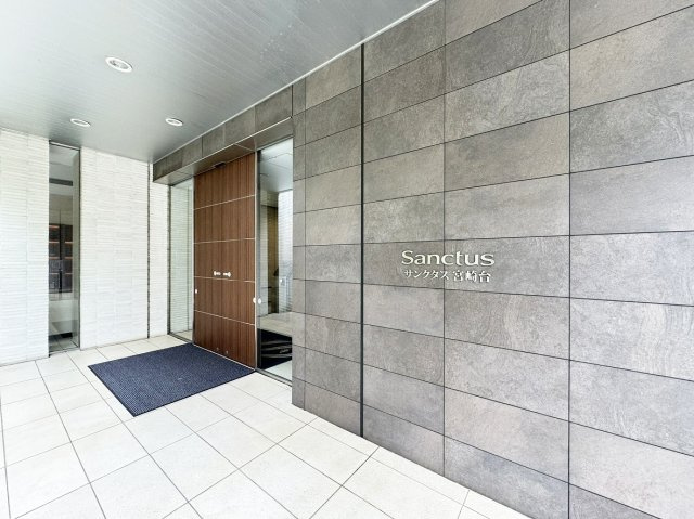 東急田園都市線「宮崎台」サンクタス宮崎台の画像