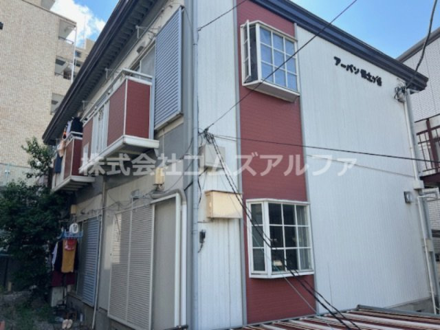 アーバン保土ヶ谷