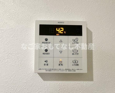 【その他】 | フォンテンブロー笠取町