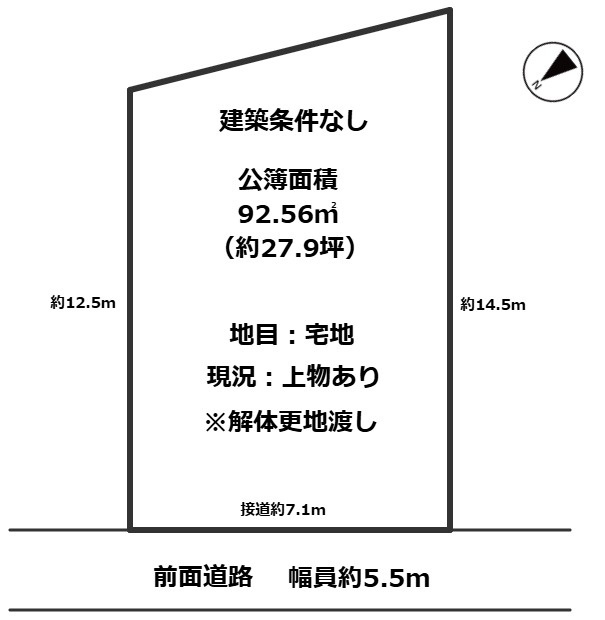 敦賀市天筒町27坪売地