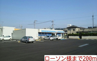 【周辺】 | グランド・メール | ローソン様まで200m
