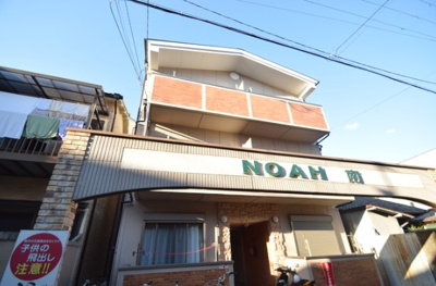 【外観】 | NOAH南 | 外観★