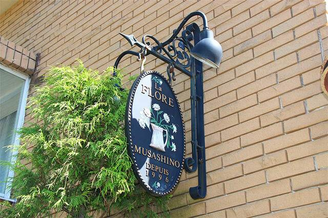 武蔵野市関前５丁目の賃貸マンションのエントランス