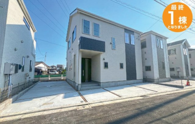 【外観】 | 府中市日新町4丁目　新築戸建　最終1棟