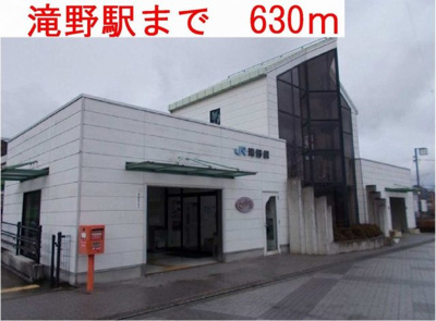 【周辺】 | カーペンターⅡ | 滝野駅までまで630m