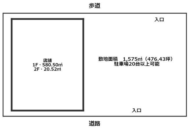 【間取り】 | 幸町テナント