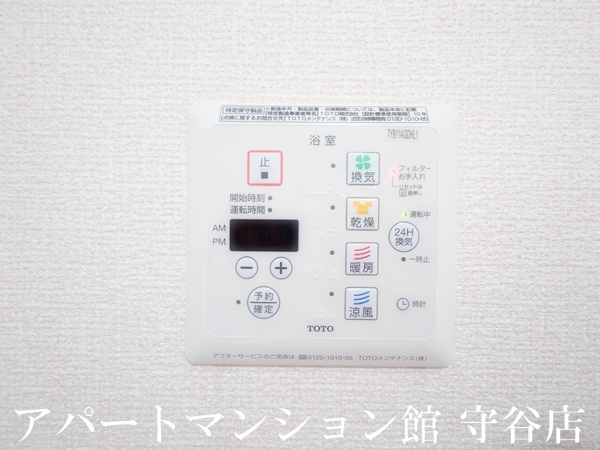 アルカディアAB Bの設備