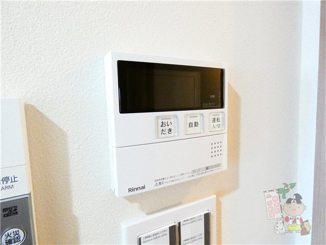 セントラルアヴェニュー田町の設備
