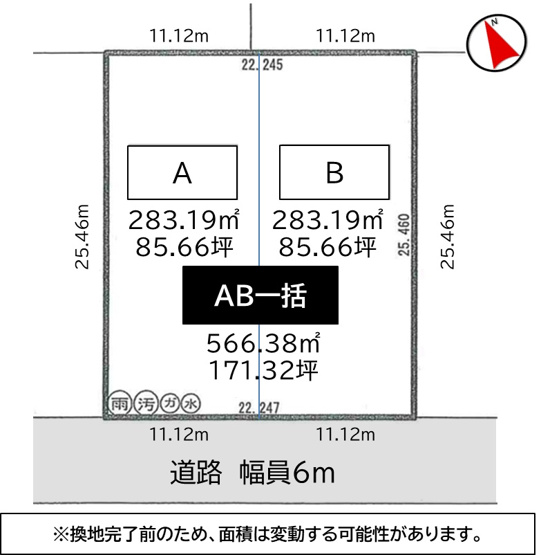 【土地図】 | 金田西8街区10　畔戸1934