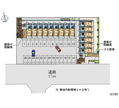 【駐車場】 | 北谷Ⅱ