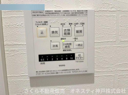 神戸市西区二ツ屋1丁目　中古戸建の冷暖房・空調設備|浴室暖房乾燥機のコントローラー