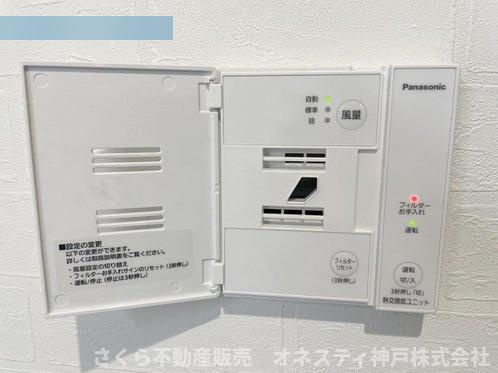 神戸市西区二ツ屋1丁目　中古戸建の冷暖房・空調設備|Panasonic熱交換気ユニット