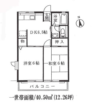 【その他】 | 塚本ビル
