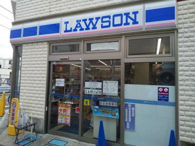 ローソン仙川駅前店まで220ｍ