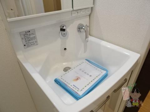 アミティエの洗面所|洗髪洗面化粧台
