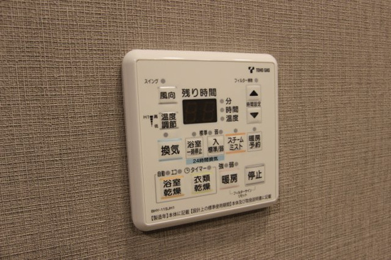 シティタワー丸の内の設備
