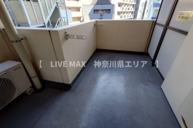 【バルコニー】アマックス横浜