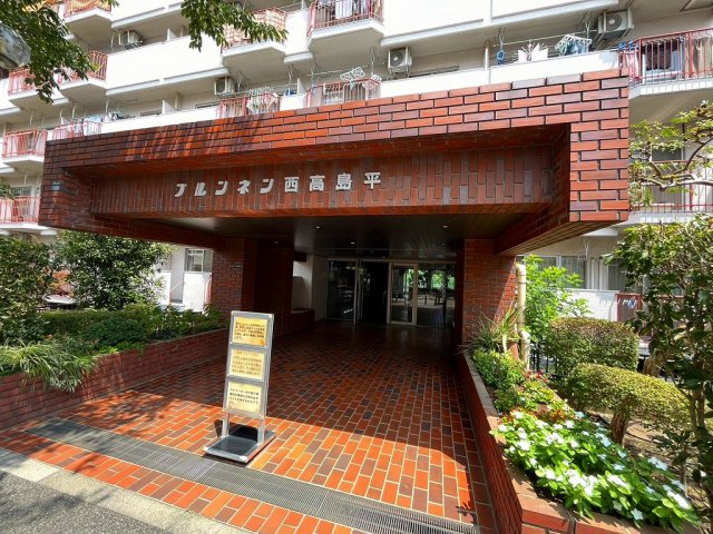 ブルンネン西高島平のエントランス