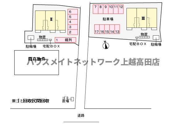 シーダー・フォレスト　Ⅲの駐車場|駐車場
