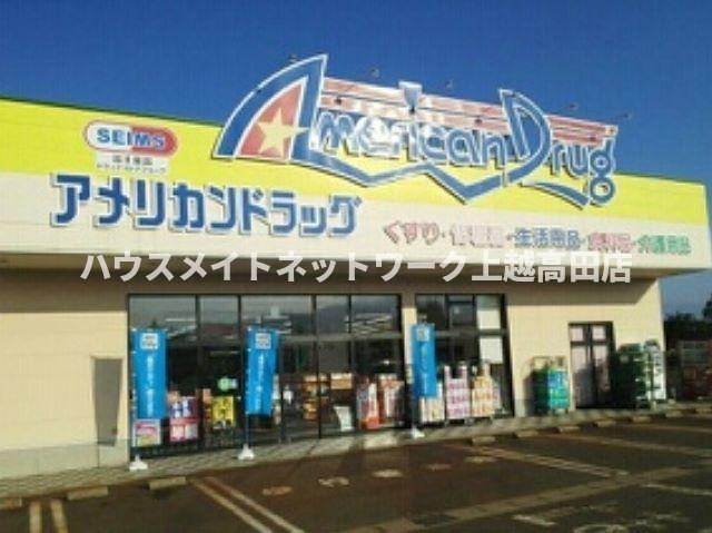 シーダー・フォレスト　Ⅲの周辺|その他